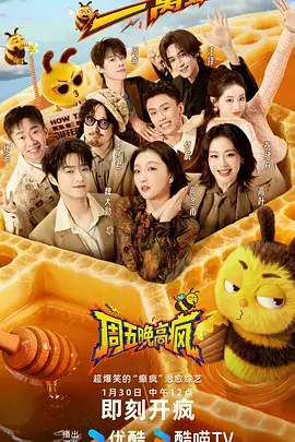 厨房里的哲学家美食综艺在线看