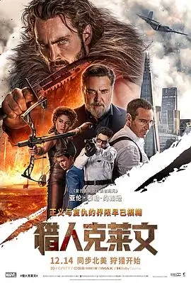倒数第二次告白爱情电影在线观看