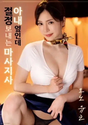 锈色黎明科幻大片高清在线观看